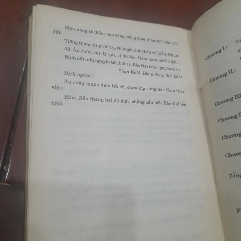 Giáo sư Huỳnh Lý - PHAN CHÂU TRINH, Thân thế và Sự nghiệp 705349