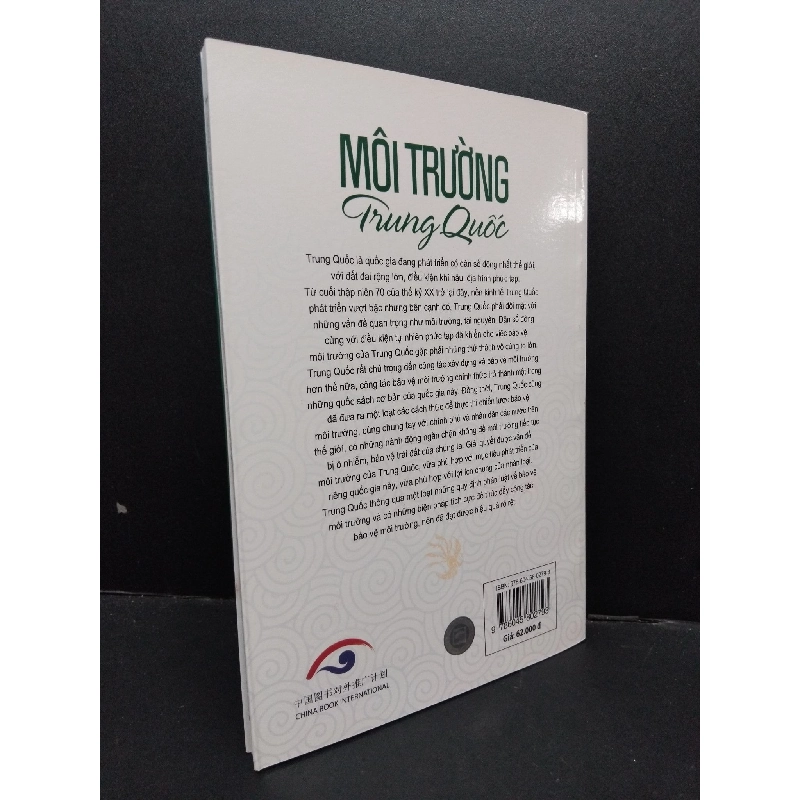 Môi trường Trung Quốc mới 90% bẩn nhẹ 2012 HCM1209 Lưu Quân Hội - Vương Giai LỊCH SỬ - CHÍNH TRỊ - TRIẾT HỌC 917000