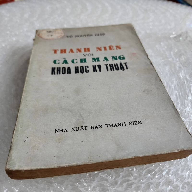 Thanh niên với cách mạng khoa học kỹ thuật | Võ Nguyên Giáp  520070