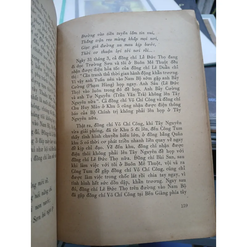 ĐẠI THẮNG MÙA XUÂN - VĂN TIẾN DŨNG 740061