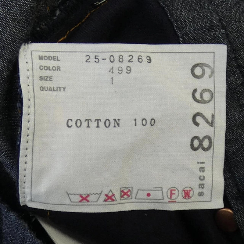 Quần SACAI 25-08269 - Hàng hiệu Authentic 820363