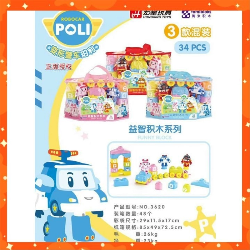 Đồ chơi túi xếp hình Robocar Poli 34 chi tiết giao màu ngẫu nhiên 3620 301936