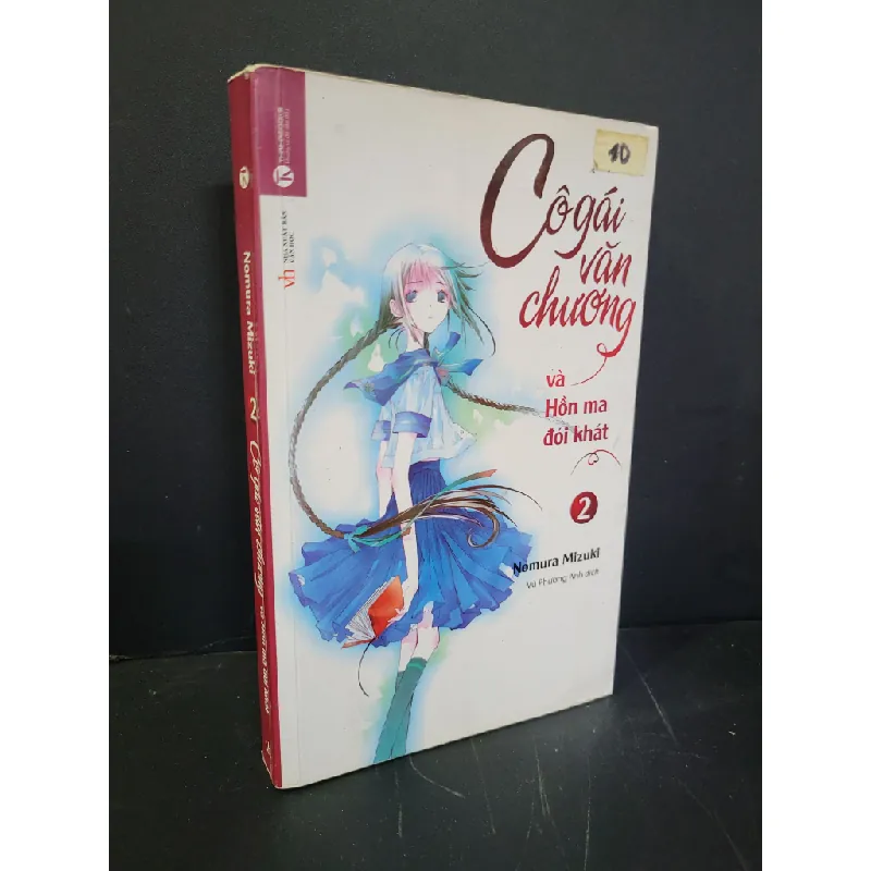 Cô gái văn chương và hồn ma đói khát 2 mới 70% bẩn bìa, ố nhẹ, bung gáy, bung trang 2016 Nomura Mizuki HCM3004 VĂN HỌC 445212