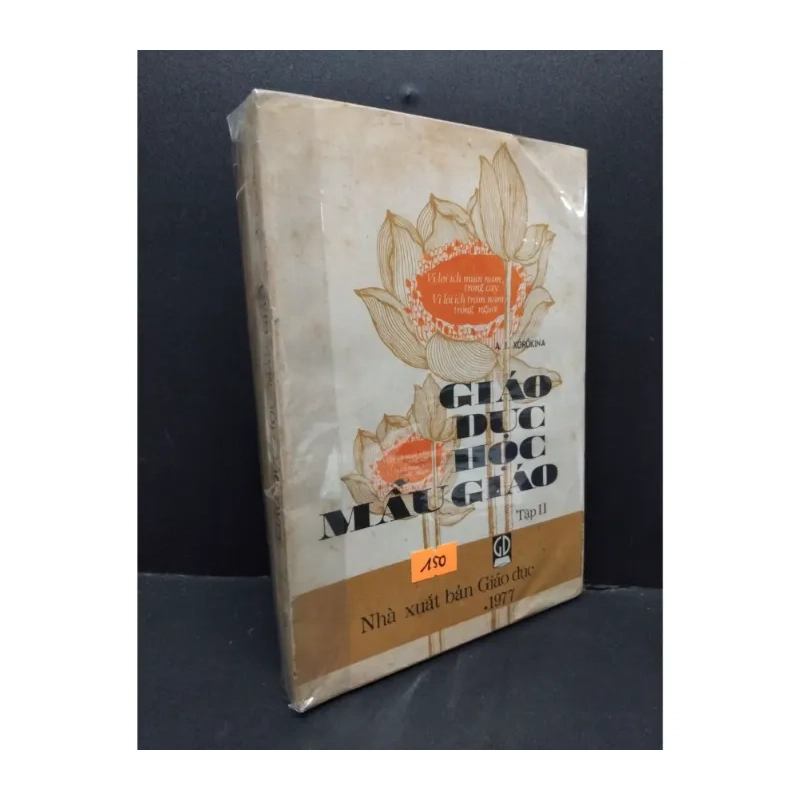Bộ 2 cuốn Giáo dục học mẫu giáo (tập 1,2) 979441