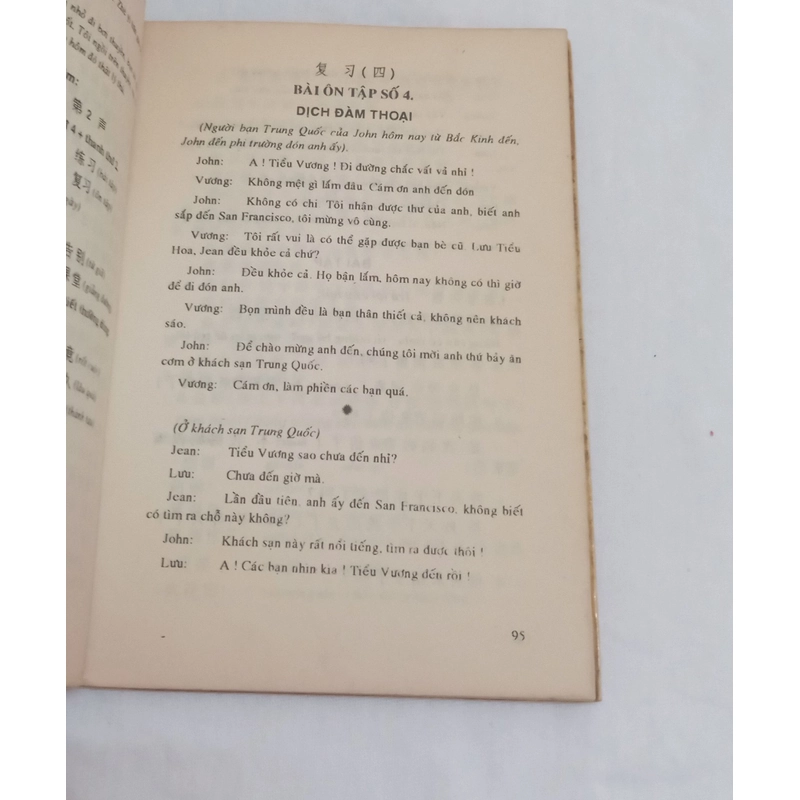 Từ Điển Hán Việt Giải 301 Câu Đàm Thoại Tiếng Hoa 552244