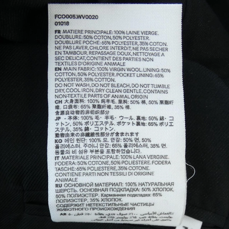 Áo khoác AMI FCO005 - Hàng hiệu Chính hãng 901300