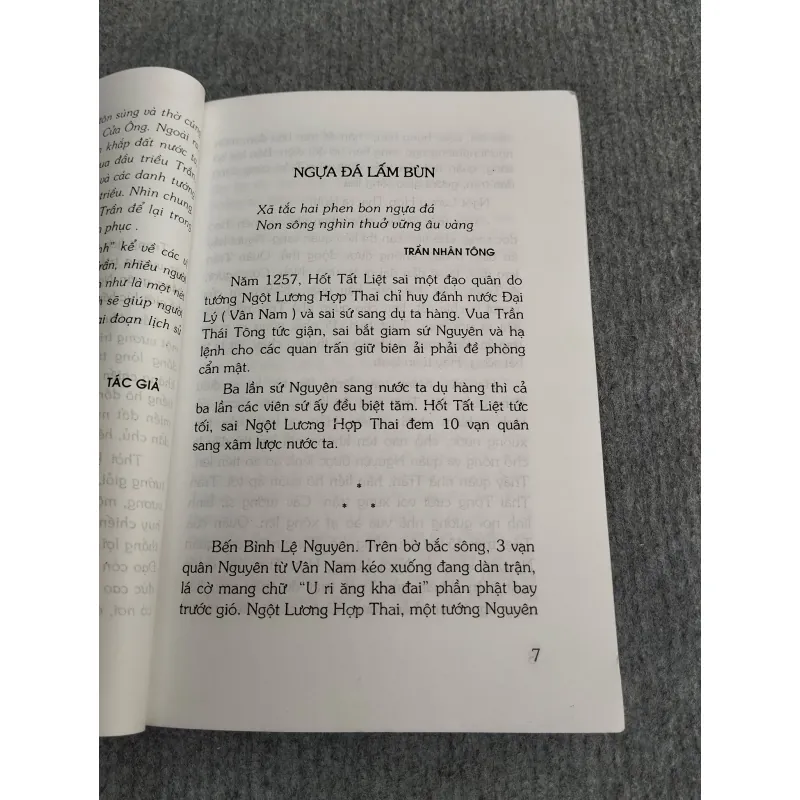 TRẦN TRIỀU HIỂN THÁNH 993231