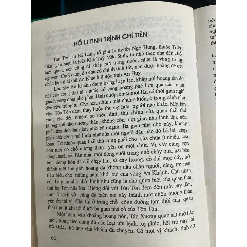 Hậu Liêu trai chí dị - Vương Thao 695825