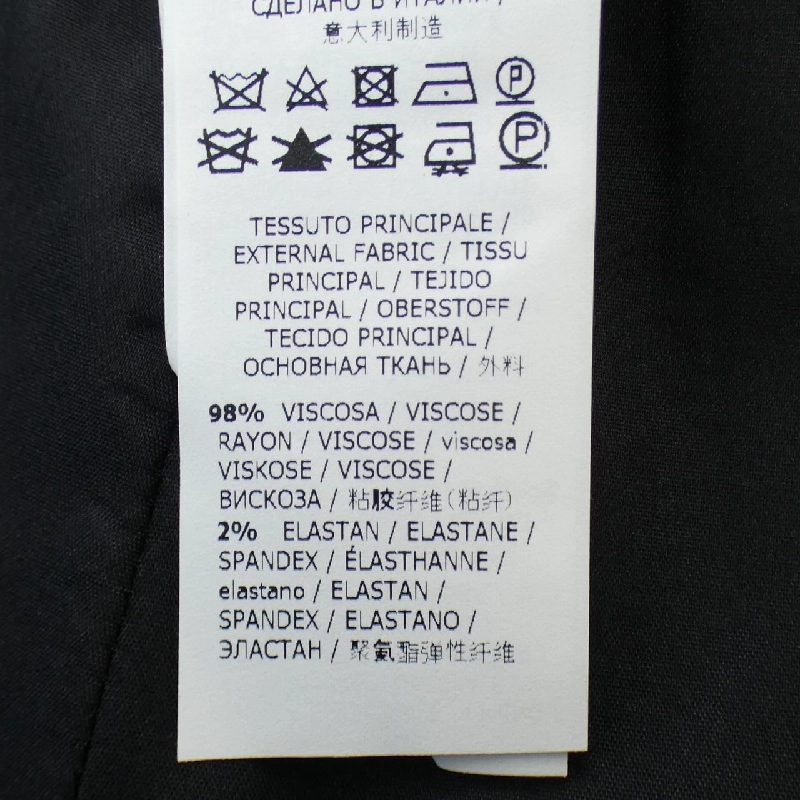 【Mã giảm giá】Chân váy Blumarine 654193