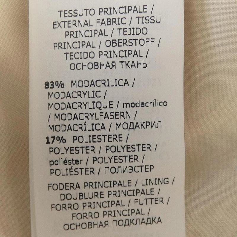 Cô Gái Xanh BLUGIRL Áo Khoác - Hàng hiệu Chính Hãng 816495