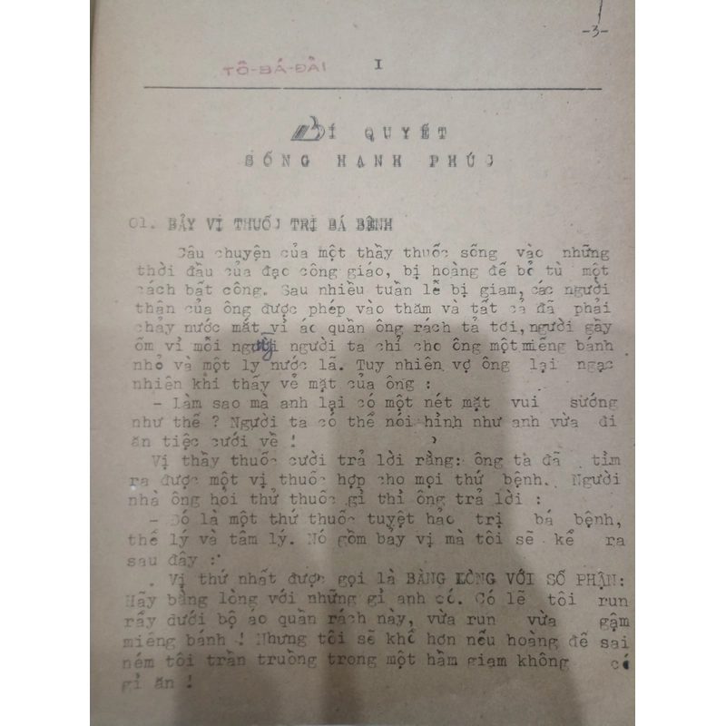 Góp nhặt - Tô Bá Đài 🌻 539719
