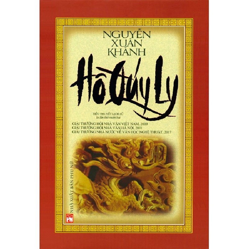 Hồ Quý Ly (2021) - Nguyễn Xuân Khánh - Q3/2021 - Văn Học Blogmeo040226 794046