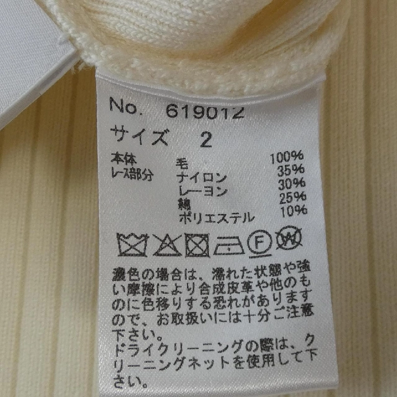 【Mã giảm giá】Arobe Váy 655249