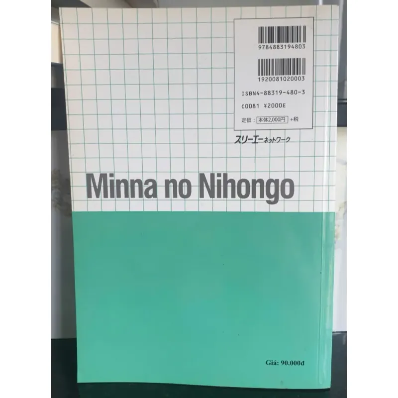 Sách Tiếng Nhật Minna no Nihongo I - Bản dịch và Giải thích Ngữ pháp 934894