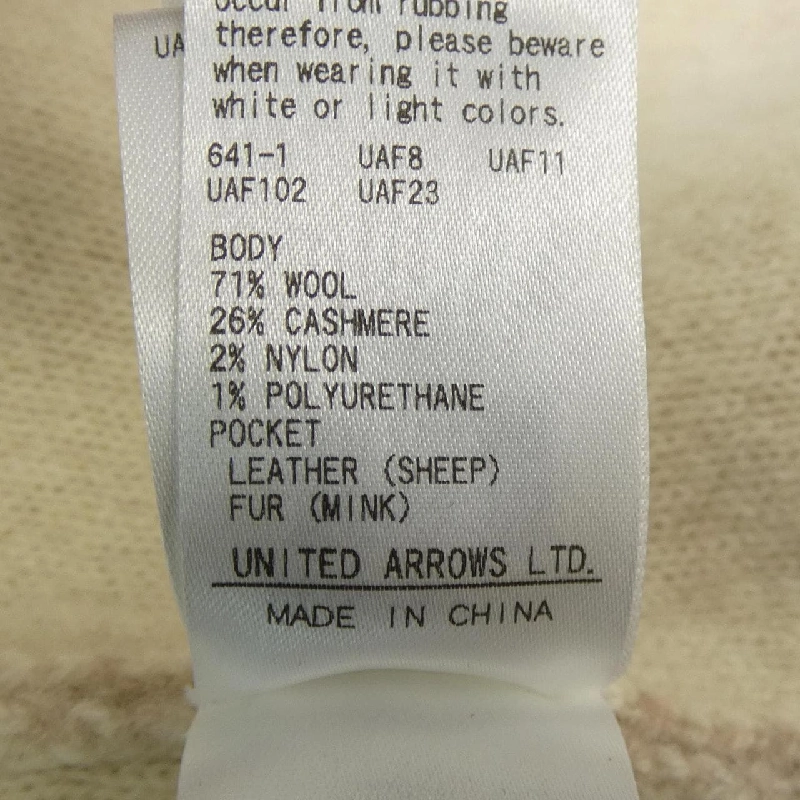 【Mã giảm giá】Áo khoác DRAWER 639869