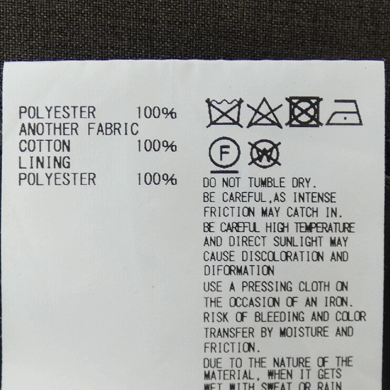 Quần Kolor - Hàng hiệu Authentic 881327