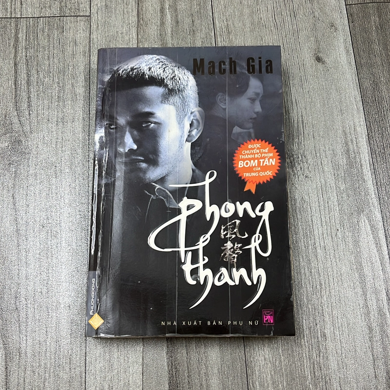 Phong thanh. 1b2 539079
