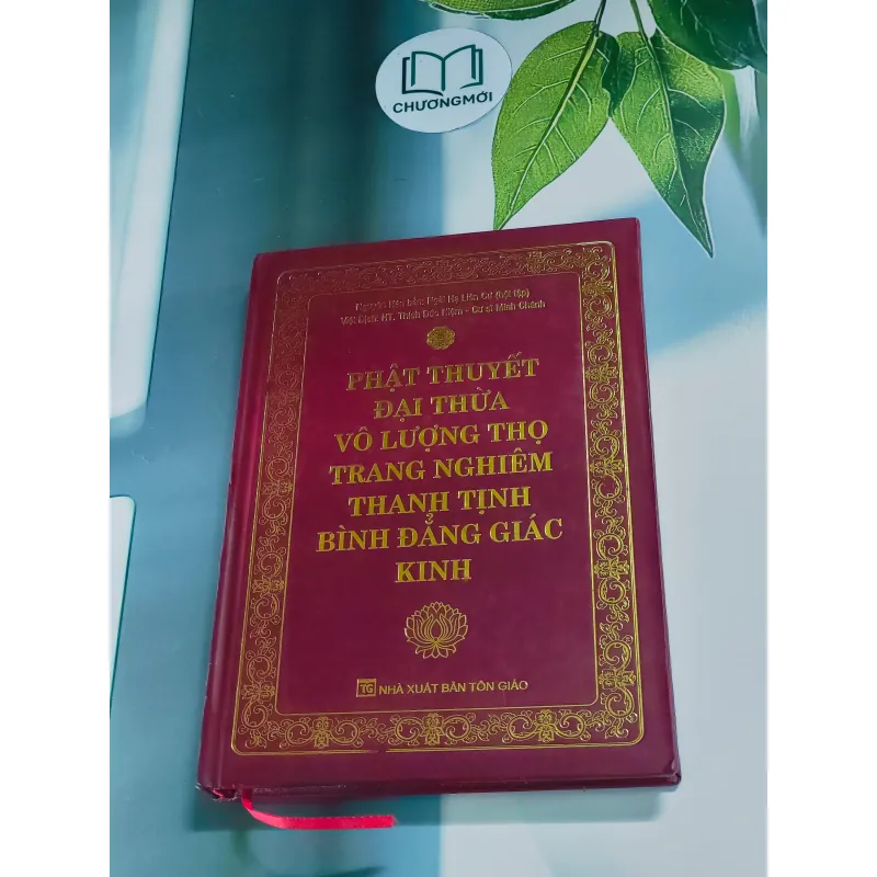 Phật thuyết Đại thừa Vô lượng Thọ Trang Nghiêm Thanh Tịnh Bình Đẳng Giác Kinh - Ngài Hạ L 607734