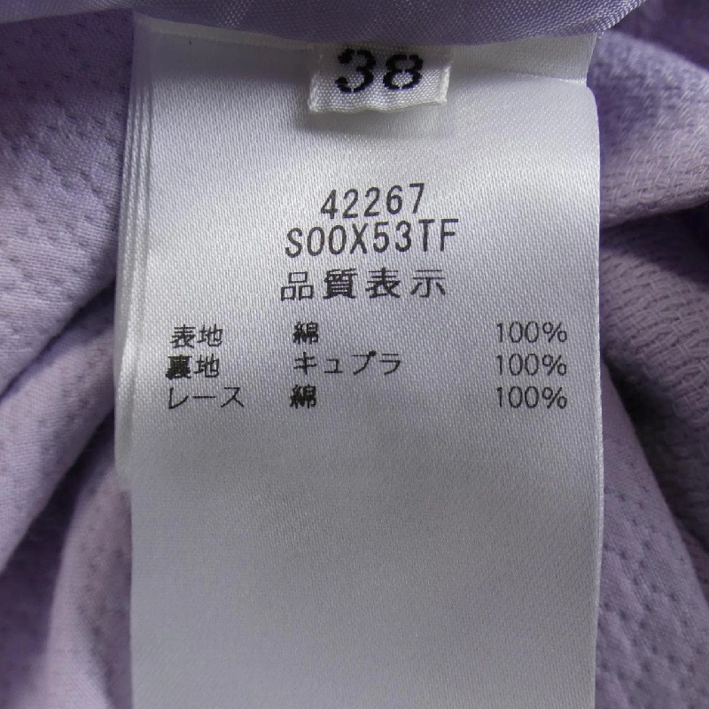 【Mã giảm giá】Đầm FOXEY 647962