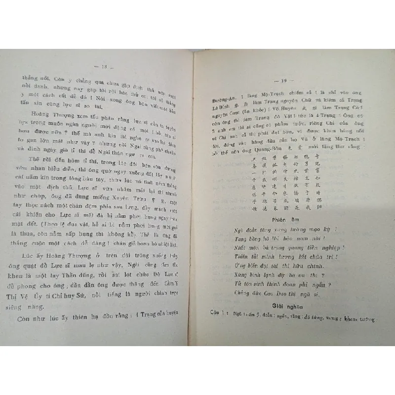 Công dư tiệp ký - Vũ Phương Đề 696023