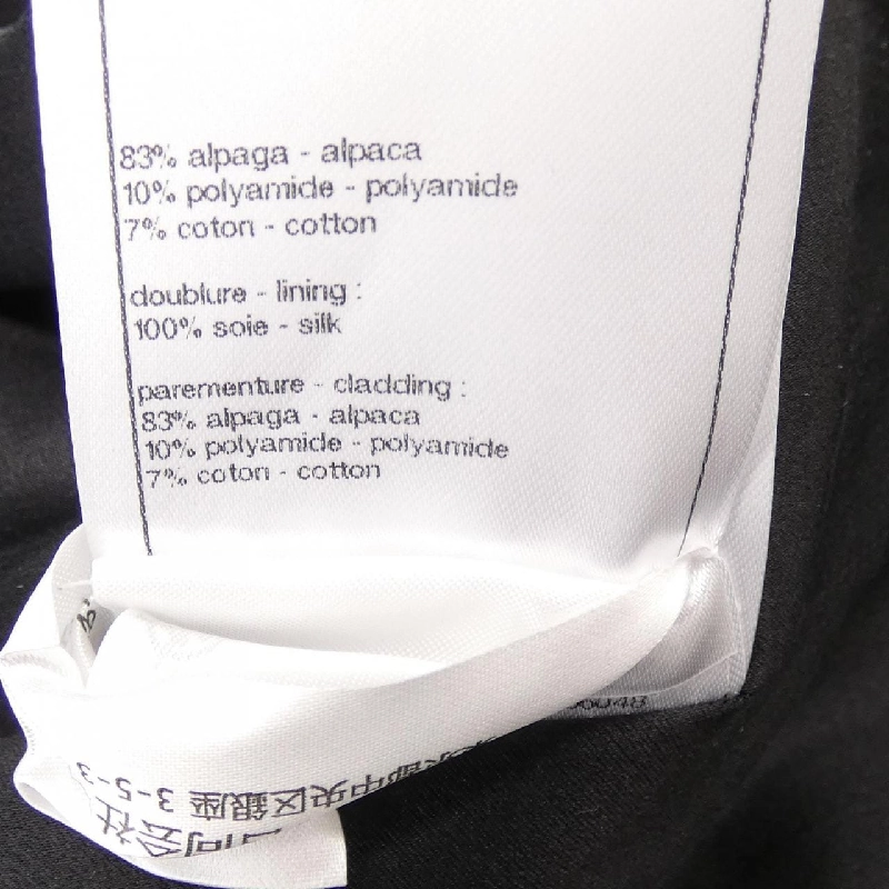 CHANEL P79858V71974 Áo khoác - Hàng hiệu Chính hãng 812458