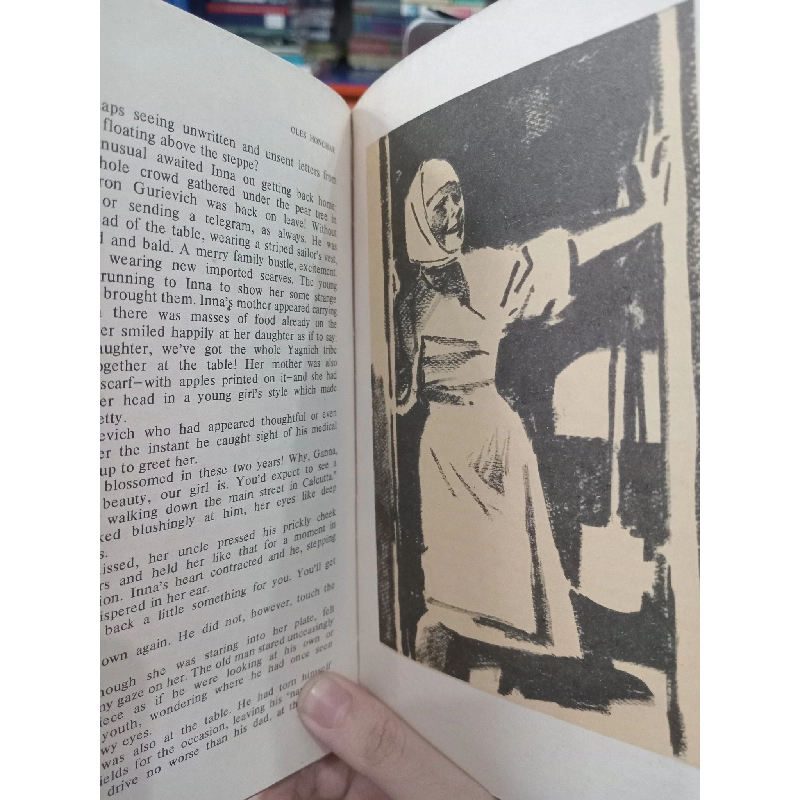 The shore of love - Oles Honchar 518093