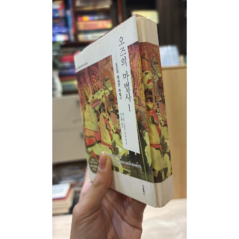 The wizard of OZ 1 - bộ 2 quyển tiếng Anh + tiếng Hàn - Lyman Frank Baum 994902