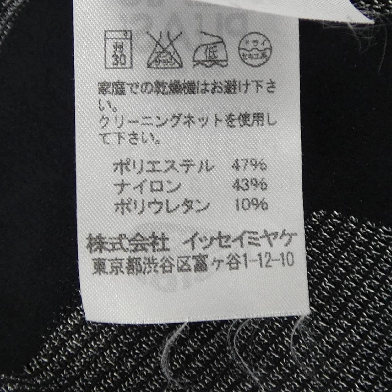 Pleats Please PP32LH952 A-POC Đầm - Hàng hiệu Authentic 813341