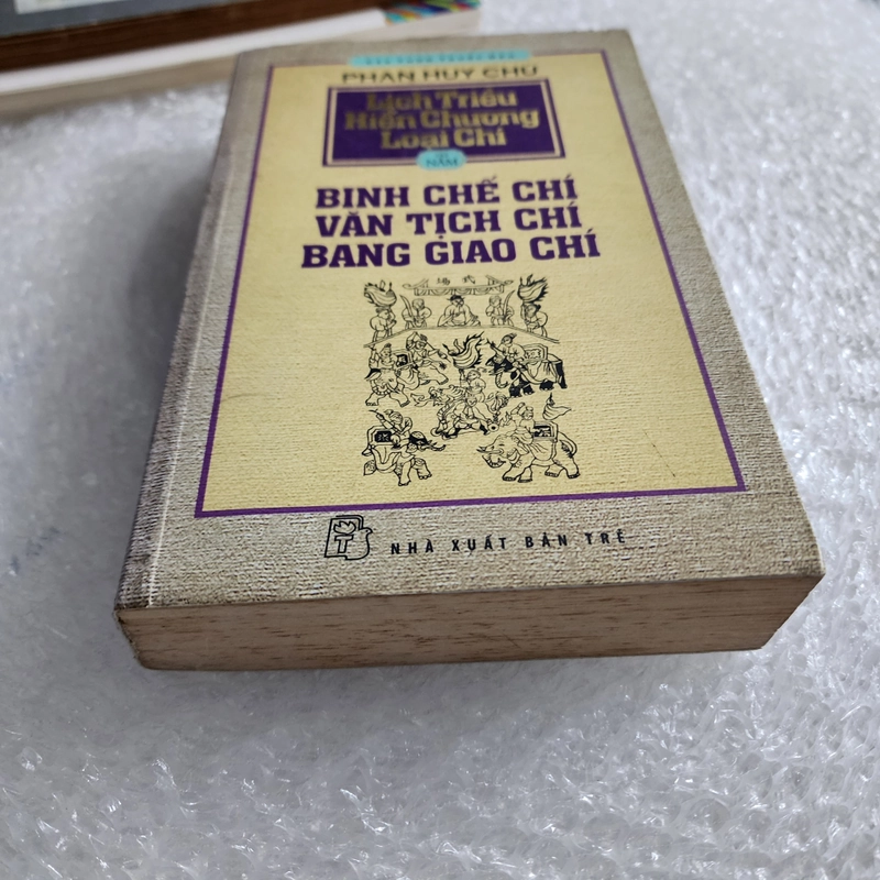Lịch triều hiến chương loại chí tập 5  447741