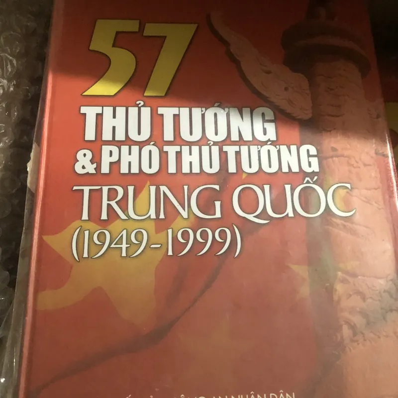 57 thủ tướng và phó thủ tướng trung quốc 1949-1999 568788