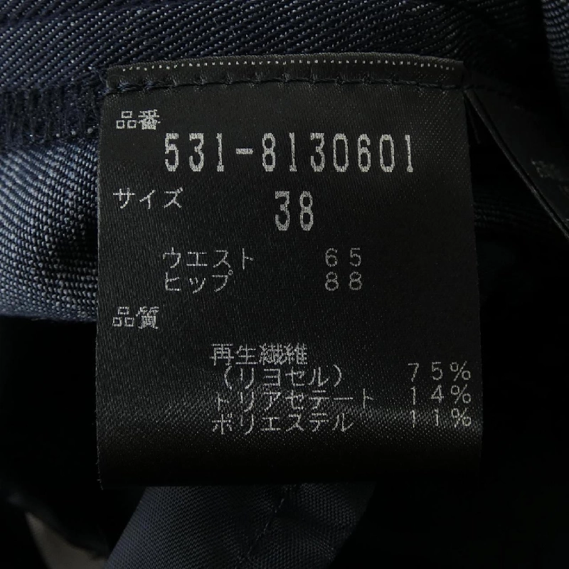 Quần ADORE 531-8130601 - Hàng hiệu Authentic 817491