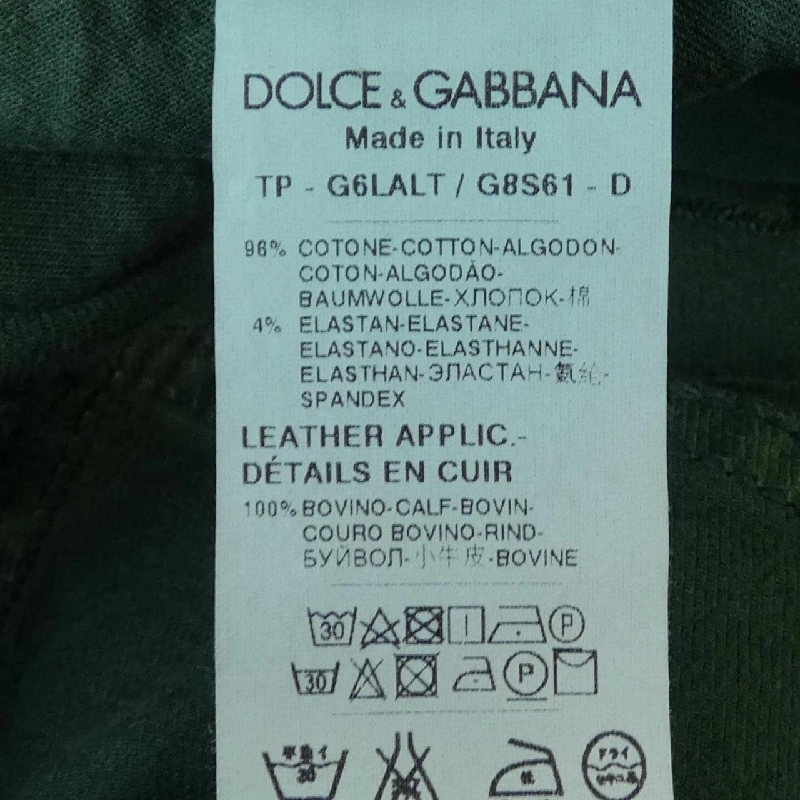 Dolce & Gabbana DOLCE&GABBANA G6LALT/G8S61 Jeans - Hàng hiệu Authentic 885849