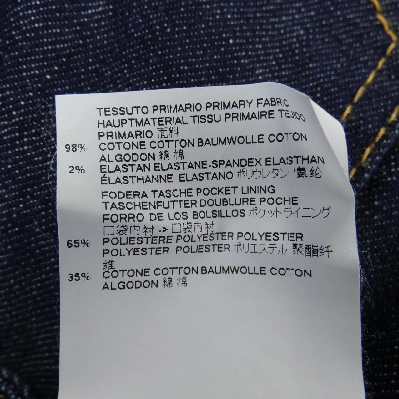 【Mã giảm giá】ディースクエアード DSQUARED2 ジーンズ 653041