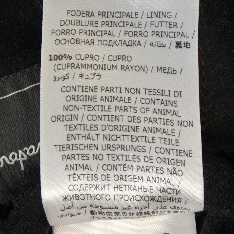 Áo khoác SALVATORE FERRAGAMO - Hàng hiệu Authentic 882900