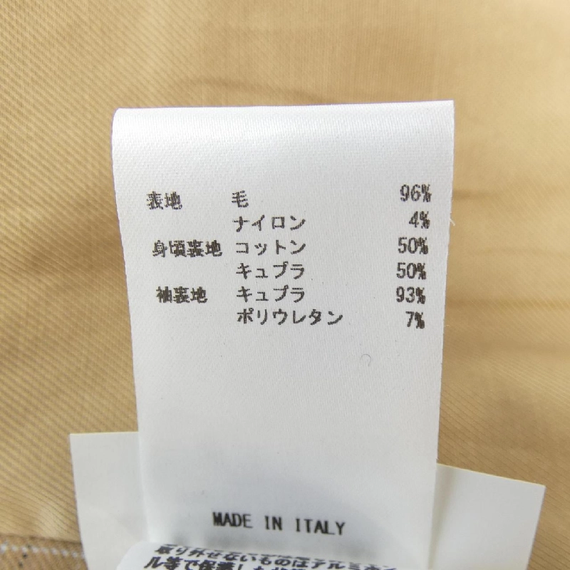 JIL SANDER JSWN195122 Áo khoác - Hàng hiệu Authentic 823027