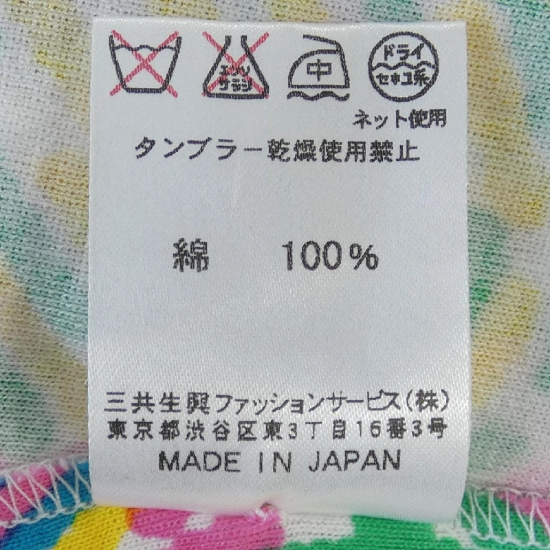 Thời trang LEONARD FASHION - Hàng hiệu Authentic 644828