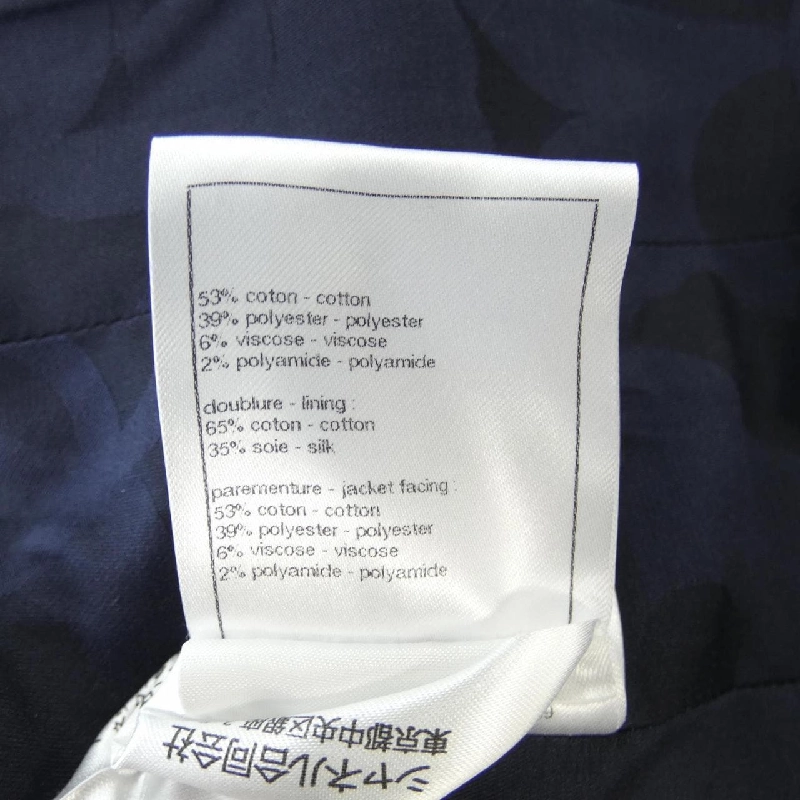 Áo khoác CHANEL - Hàng hiệu Authentic 825773