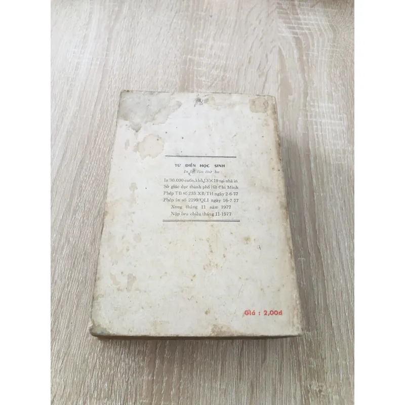 Từ điển Học Sinh (Cấp II) 933237