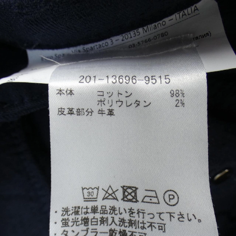 Quần ETRO - Hàng hiệu Chính hãng 825640