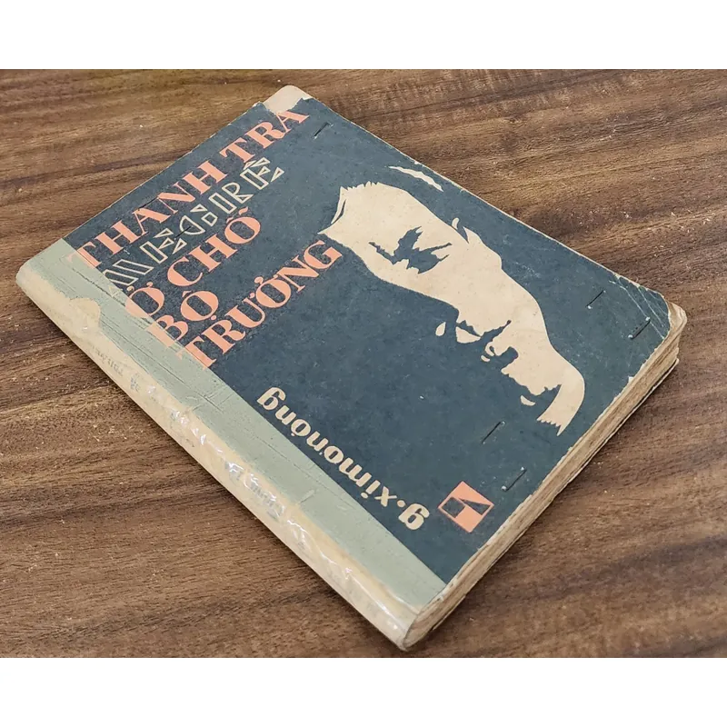 Truyện trinh thám hình sự Pháp của nhà văn G. Simenon: THANH TRA MAIGRET Ở CHỖ BỘ TRƯỞNG 715357