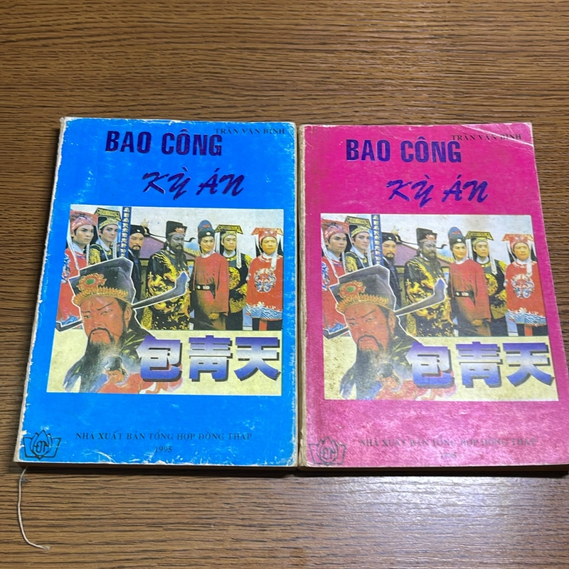 Bao Công kỳ án bộ 2 tập Trần Văn Bình 473238