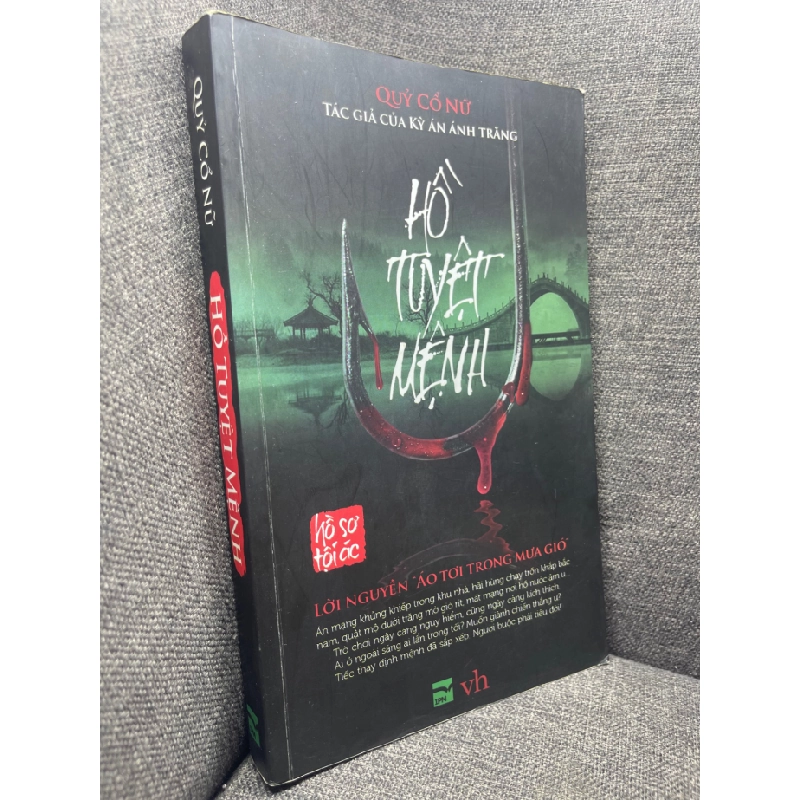 Hồ tuyệt mệnh Quỷ Cổ Nữ 2013 mới 80% bẩn viền nhẹ HPB0305 451434