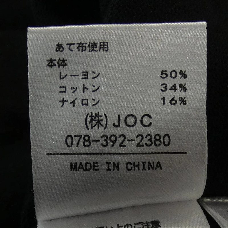 Áo khoác cardigan Chesty - Hàng hiệu Authentic 808475