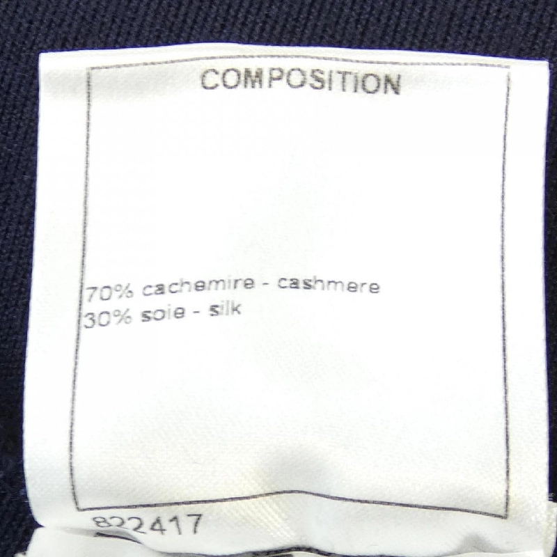 Chanel CHANEL P54867K07199 16B Váy 647938