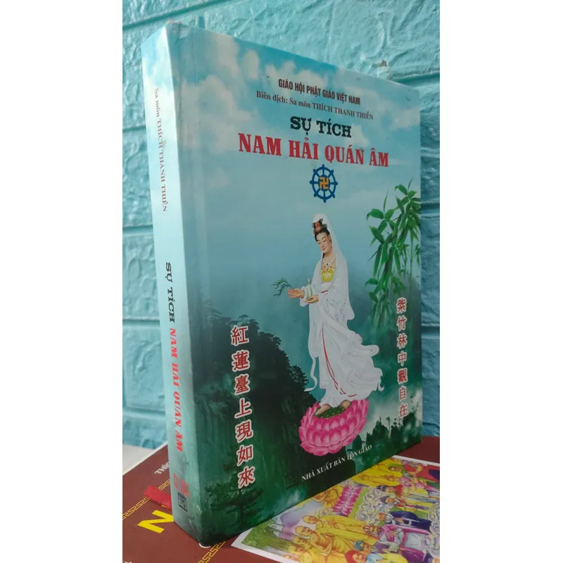 SỰ TÍCH NAM HẢI QUAN ÂM  740369