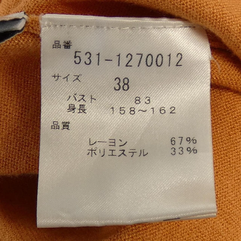 Áo khoác ADORE - Hàng hiệu Authentic 826828