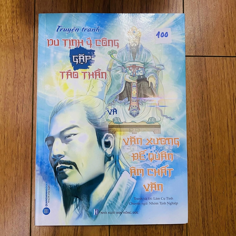 truyện tranh du tịch ý công gặp táo thần và văn xương đế quân âm chất văn  #Hatrinh 494789