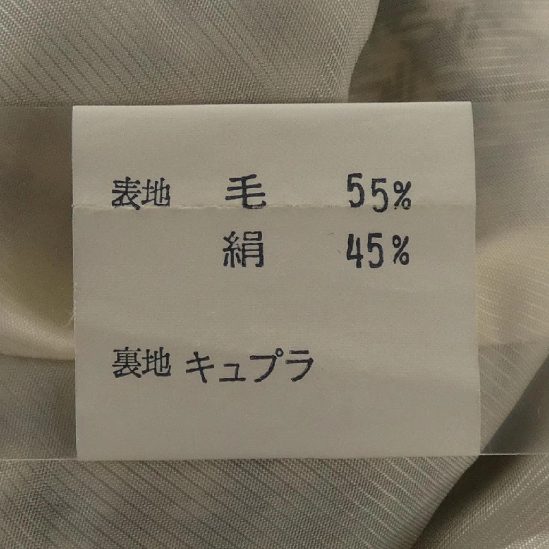 Bộ đồ Burberrys - Hàng hiệu Chính hãng 827242