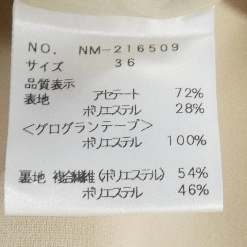 Quần M'S GRACY - Hàng hiệu Authentic 816458