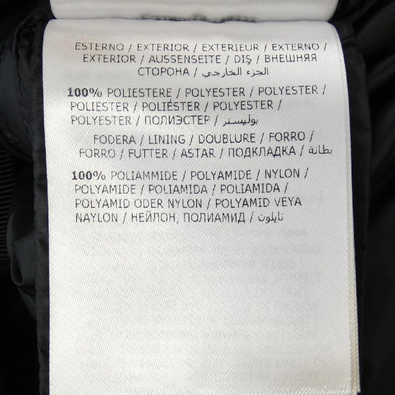 Áo khoác lông vũ MONCLER 642412